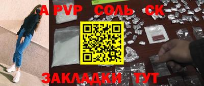 кокаин VHQ Бугуруслан