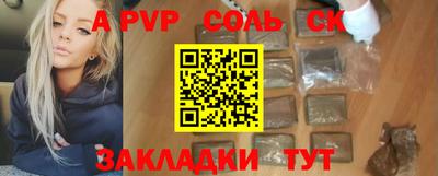 амфетамин Чебоксары