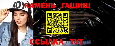 молекула духа Бузулук