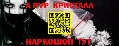 трава Будённовск