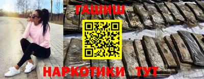 трава Будённовск