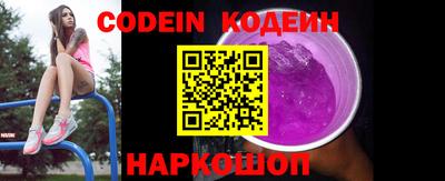 трава Будённовск