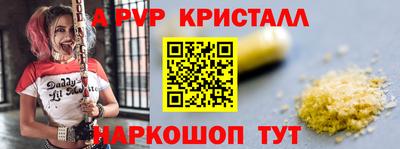 трава Будённовск