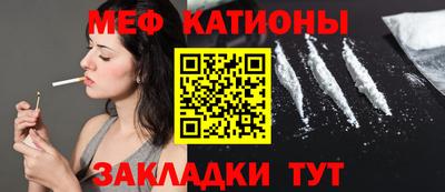 молекула духа Бузулук