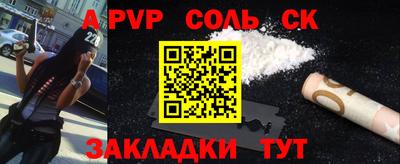 кокаин VHQ Бугуруслан