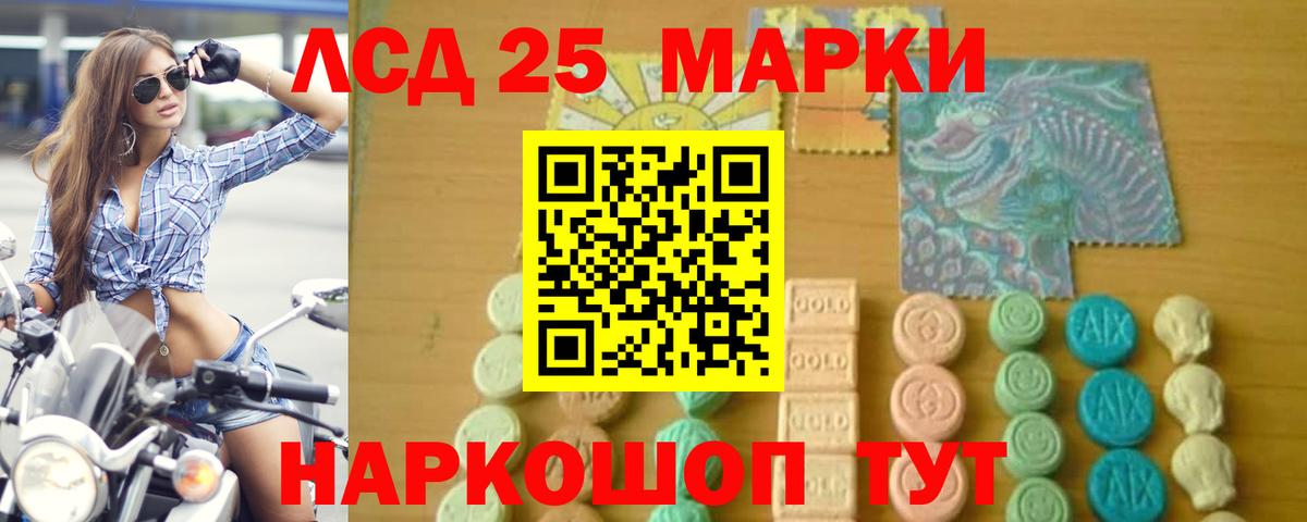 Аша  LSD-25 экстази ecstasy  ЛСД экстази ecstasy  Лсд 25 экстази  Вход с VPN 