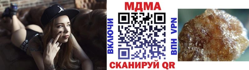 купить наркотики цена Аша blacksprut зеркало MDMA молли