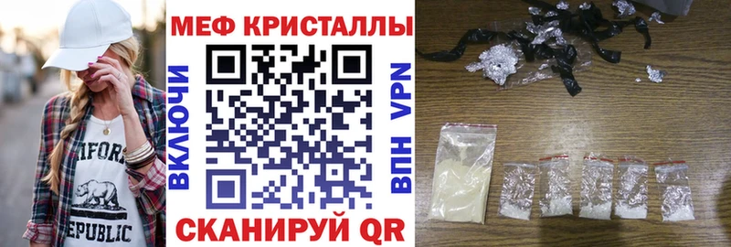 хочу наркоту Аша МЯУ-МЯУ 4 MMC