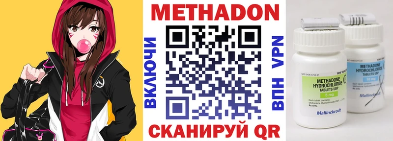 МЕТАДОН VHQ  Аша 