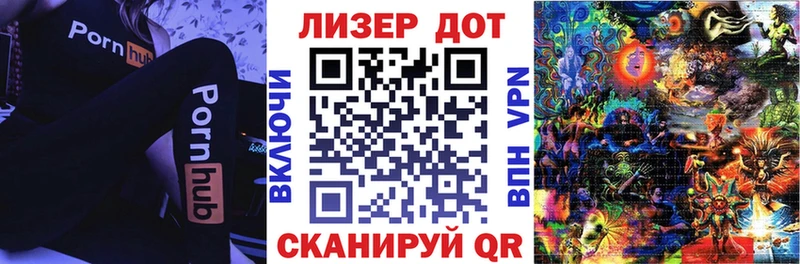 OMG как зайти  Аша  Марки 25I-NBOMe 1500мкг 
