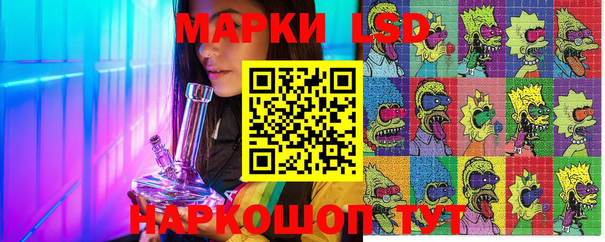 Аша  Марки N-bome  где найти   Марки NBOMe 1500мкг  Вход с VPN 