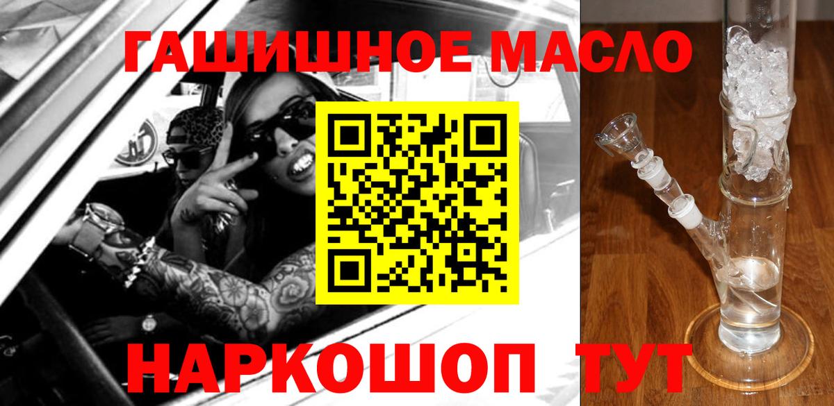 Аша  Дистиллят ТГК жижа  Вход с VPN  ТГК гашишное масло 
