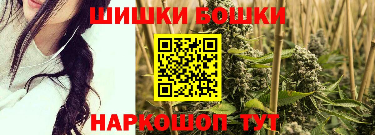 Аша  МАРИХУАНА OG Kush  Канабис White Widow  Марихуана сатива  Вход с VPN  Бошки марихуана ГИДРОПОН 